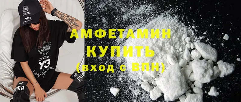 магазин    Костомукша  Amphetamine Premium 